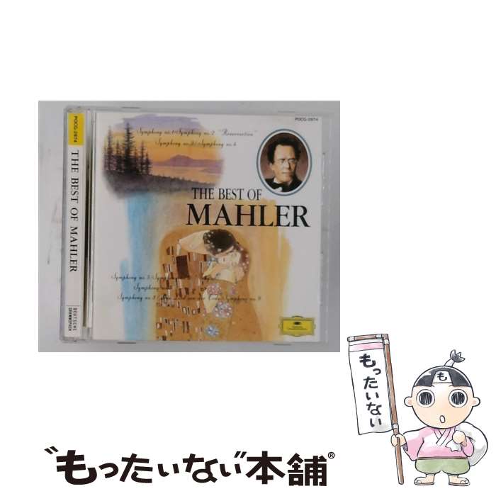 楽天市場】マーラー 交響曲全集（CD・DVD）の通販