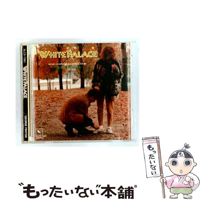 【中古】 僕の美しい人だから / サウンドトラック / サントラ / サウンドトラック・リスナーズ・コミュニケーションズ [CD]【メール便送料無料】【最短翌日配達対応】