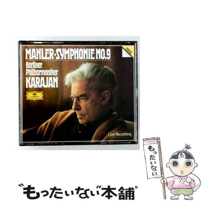【中古】 マーラー：交響曲第9番 ヘルベルト・フォン・カラヤン,ベルリン・フィルハーモニー管弦楽団 / ベルリン・フィルハーモニー管弦 / [CD]【メール便送料無料】【最短翌日配達対応】 comicset-13932244 もったいない本舗 楽天市場店 パッケージ画像