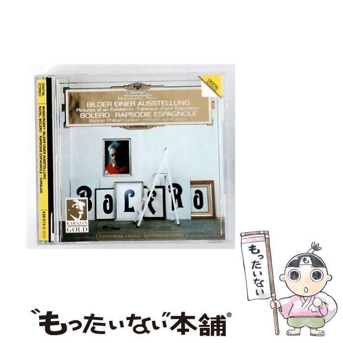 【中古】 Mussorgsky / Ravel / 展覧会の絵 、 ボレロ 、 スペイン狂詩曲 カラヤン＆ベルリン・フィル / Berlin Philharmonic Orchestra / Dg Imports [CD]【メール便送料無料】【最短翌日配達対応】 comicset-12518326 もったいない本舗 楽天市場店 パッケージ画像