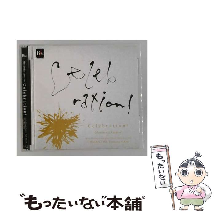 EANコード：4995751371508■通常24時間以内に出荷可能です。※繁忙期やセール等、ご注文数が多い日につきましては　発送まで48時間かかる場合があります。あらかじめご了承ください。■メール便は、1点から送料無料です。※宅配便の場合、2,500円以上送料無料です。※最短翌日配達ご希望の方は、宅配便をご選択下さい。※「代引き」ご希望の方は宅配便をご選択下さい。※配送番号付きのゆうパケットをご希望の場合は、追跡可能メール便（送料210円）をご選択ください。■ただいま、オリジナルカレンダーをプレゼントしております。■「非常に良い」コンディションの商品につきましては、新品ケースに交換済みです。■お急ぎの方は「もったいない本舗　お急ぎ便店」をご利用ください。最短翌日配送、手数料298円から■まとめ買いの方は「もったいない本舗　おまとめ店」がお買い得です。■中古品ではございますが、良好なコンディションです。決済は、クレジットカード、代引き等、各種決済方法がご利用可能です。■万が一品質に不備が有った場合は、返金対応。■クリーニング済み。■商品状態の表記につきまして・非常に良い：　　非常に良い状態です。再生には問題がありません。・良い：　　使用されてはいますが、再生に問題はありません。・可：　　再生には問題ありませんが、ケース、ジャケット、　　歌詞カードなどに痛みがあります。型番：BOCD-7150発売年月日：2002年11月25日