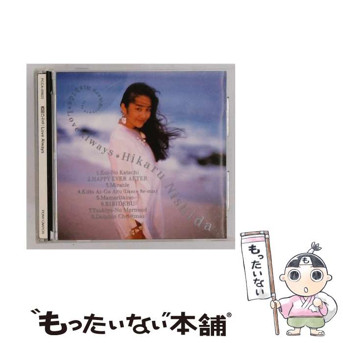 楽天市場】西田ひかる（CD・DVD）の通販