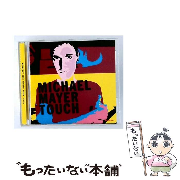 EANコード：0880319014925■通常24時間以内に出荷可能です。※繁忙期やセール等、ご注文数が多い日につきましては　発送まで48時間かかる場合があります。あらかじめご了承ください。■メール便は、1点から送料無料です。※宅配便の場合、2,500円以上送料無料です。※最短翌日配達ご希望の方は、宅配便をご選択下さい。※「代引き」ご希望の方は宅配便をご選択下さい。※配送番号付きのゆうパケットをご希望の場合は、追跡可能メール便（送料210円）をご選択ください。■ただいま、オリジナルカレンダーをプレゼントしております。■「非常に良い」コンディションの商品につきましては、新品ケースに交換済みです。■お急ぎの方は「もったいない本舗　お急ぎ便店」をご利用ください。最短翌日配送、手数料298円から■まとめ買いの方は「もったいない本舗　おまとめ店」がお買い得です。■中古品ではございますが、良好なコンディションです。決済は、クレジットカード、代引き等、各種決済方法がご利用可能です。■万が一品質に不備が有った場合は、返金対応。■クリーニング済み。■商品状態の表記につきまして・非常に良い：　　非常に良い状態です。再生には問題がありません。・良い：　　使用されてはいますが、再生に問題はありません。・可：　　再生には問題ありませんが、ケース、ジャケット、　　歌詞カードなどに痛みがあります。発売年月日：2004年12月14日