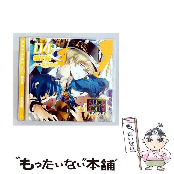 B-760△中古 DVD Alice アリス 「ALICE RETURNS 2009 DVD BOX」｜2009