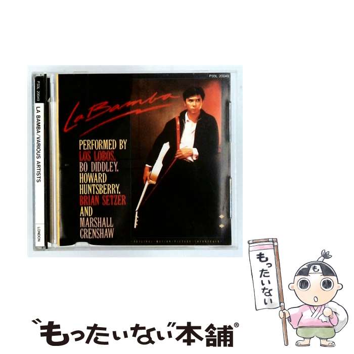 【中古】 ラ バンバ / La Bamba - Soundtrack / Joe Pantoliano, Lou Diamond Phil...