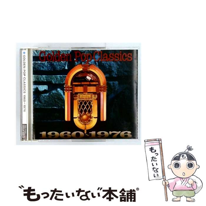 EANコード：4571191051134■通常24時間以内に出荷可能です。※繁忙期やセール等、ご注文数が多い日につきましては　発送まで48時間かかる場合があります。あらかじめご了承ください。■メール便は、1点から送料無料です。※宅配便の場合、2,500円以上送料無料です。※最短翌日配達ご希望の方は、宅配便をご選択下さい。※「代引き」ご希望の方は宅配便をご選択下さい。※配送番号付きのゆうパケットをご希望の場合は、追跡可能メール便（送料210円）をご選択ください。■ただいま、オリジナルカレンダーをプレゼントしております。■「非常に良い」コンディションの商品につきましては、新品ケースに交換済みです。■お急ぎの方は「もったいない本舗　お急ぎ便店」をご利用ください。最短翌日配送、手数料298円から■まとめ買いの方は「もったいない本舗　おまとめ店」がお買い得です。■中古品ではございますが、良好なコンディションです。決済は、クレジットカード、代引き等、各種決済方法がご利用可能です。■万が一品質に不備が有った場合は、返金対応。■クリーニング済み。■商品状態の表記につきまして・非常に良い：　　非常に良い状態です。再生には問題がありません。・良い：　　使用されてはいますが、再生に問題はありません。・可：　　再生には問題ありませんが、ケース、ジャケット、　　歌詞カードなどに痛みがあります。