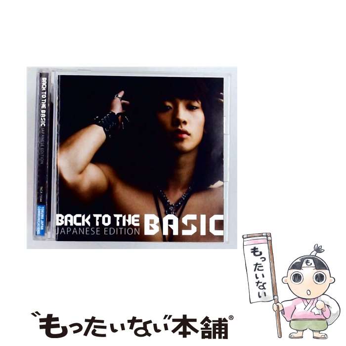 ⭐本人直筆サイン入り⭐Rain（ピ）⭐大盤CD⭐韓国盤KPOP⭐ 楽天市場】Rain(ピ)の通販