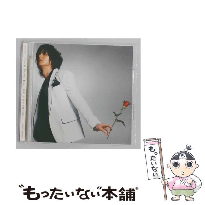 楽天市場】パク・ヨンハ（CD｜CD・DVD）の通販