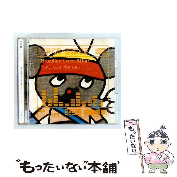 EANコード：4512107000082■通常24時間以内に出荷可能です。※繁忙期やセール等、ご注文数が多い日につきましては　発送まで48時間かかる場合があります。あらかじめご了承ください。■メール便は、1点から送料無料です。※宅配便の場合、2,500円以上送料無料です。※最短翌日配達ご希望の方は、宅配便をご選択下さい。※「代引き」ご希望の方は宅配便をご選択下さい。※配送番号付きのゆうパケットをご希望の場合は、追跡可能メール便（送料210円）をご選択ください。■ただいま、オリジナルカレンダーをプレゼントしております。■「非常に良い」コンディションの商品につきましては、新品ケースに交換済みです。■お急ぎの方は「もったいない本舗　お急ぎ便店」をご利用ください。最短翌日配送、手数料298円から■まとめ買いの方は「もったいない本舗　おまとめ店」がお買い得です。■中古品ではございますが、良好なコンディションです。決済は、クレジットカード、代引き等、各種決済方法がご利用可能です。■万が一品質に不備が有った場合は、返金対応。■クリーニング済み。■商品状態の表記につきまして・非常に良い：　　非常に良い状態です。再生には問題がありません。・良い：　　使用されてはいますが、再生に問題はありません。・可：　　再生には問題ありませんが、ケース、ジャケット、　　歌詞カードなどに痛みがあります。