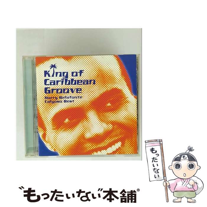 EANコード：4988017617939■通常24時間以内に出荷可能です。※繁忙期やセール等、ご注文数が多い日につきましては　発送まで48時間かかる場合があります。あらかじめご了承ください。■メール便は、1点から送料無料です。※宅配便の場合、2,500円以上送料無料です。※最短翌日配達ご希望の方は、宅配便をご選択下さい。※「代引き」ご希望の方は宅配便をご選択下さい。※配送番号付きのゆうパケットをご希望の場合は、追跡可能メール便（送料210円）をご選択ください。■ただいま、オリジナルカレンダーをプレゼントしております。■「非常に良い」コンディションの商品につきましては、新品ケースに交換済みです。■お急ぎの方は「もったいない本舗　お急ぎ便店」をご利用ください。最短翌日配送、手数料298円から■まとめ買いの方は「もったいない本舗　おまとめ店」がお買い得です。■中古品ではございますが、良好なコンディションです。決済は、クレジットカード、代引き等、各種決済方法がご利用可能です。■万が一品質に不備が有った場合は、返金対応。■クリーニング済み。■商品状態の表記につきまして・非常に良い：　　非常に良い状態です。再生には問題がありません。・良い：　　使用されてはいますが、再生に問題はありません。・可：　　再生には問題ありませんが、ケース、ジャケット、　　歌詞カードなどに痛みがあります。タイトル：キング・オブ・カリビアン・グルーヴ－ハリー・ベラフォンテ・カリプソ・ベスト