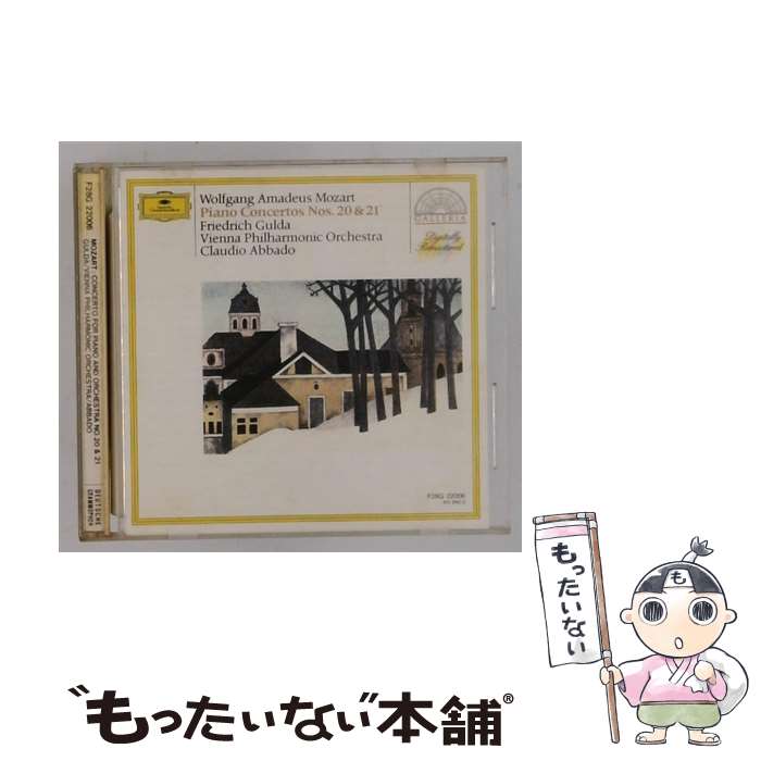 楽天市場】21（CD・DVD）の通販