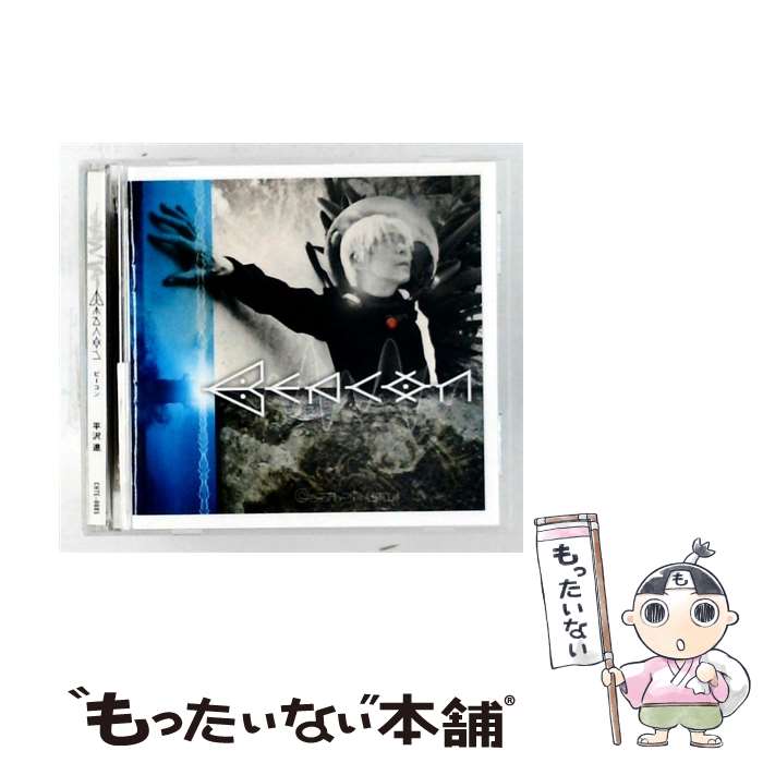 楽天市場】平沢進 CD 中古の通販