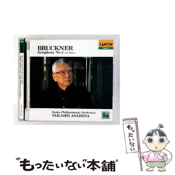 【中古】 ブルックナー:交響曲第2番 ハース版 CD 大阪フィルハーモニー交響楽団? ブルックナー 朝比奈隆 / 大阪フィルハーモニー交響楽団 / [CD]【メール便送料無料】【最短翌日配達対応】 comicset-14516888 もったいない本舗 楽天市場店 パッケージ画像