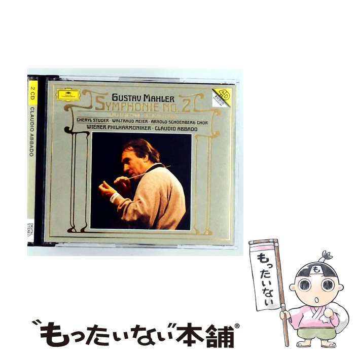 【中古】 マーラー 交響曲第2番ハ短調 復活 クラウディオ・アバド 指揮 ,アルノルト・シェーンベルク合唱団 / ウィーン・フィルハーモニ / [CD]【メール便送料無料】【最短翌日配達対応】 comicset-11931121 もったいない本舗 楽天市場店 パッケージ画像
