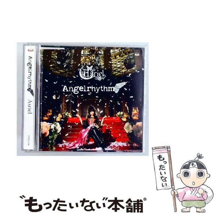 楽天市場】abyss asriel（CD｜CD・DVD）の通販