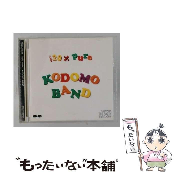 楽天市場】子供ばんど CDの通販