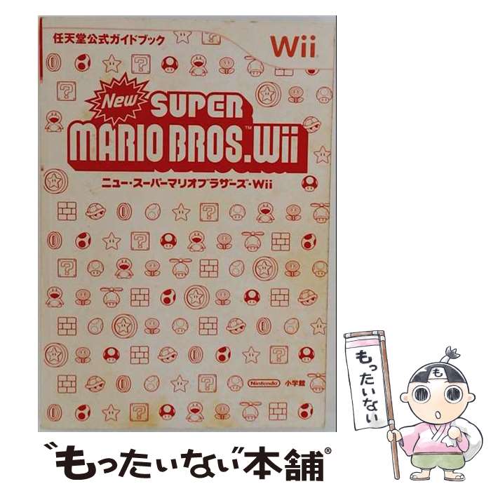 【中古】 ピアノソロ やさしくひける New スーパーマリオブラザーズ Wii / 任天堂株式会社 / ヤマハミュージックエンタテイメントホールデ [楽譜]【メール便送料無料】【最短翌日配達対応】