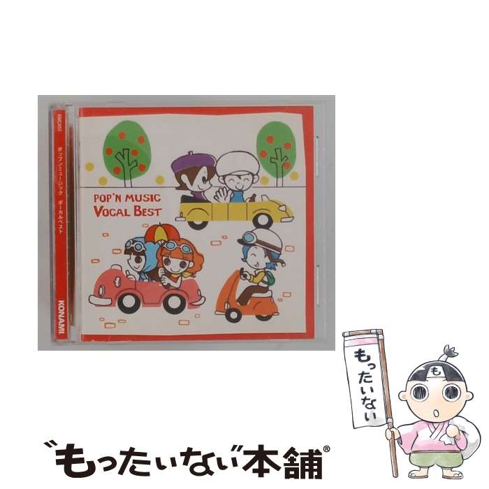楽天市場】pop'n music cdの通販