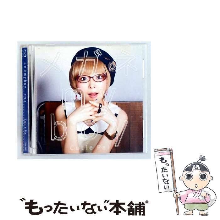 楽天市場】Cutie Pai（CD・DVD）の通販