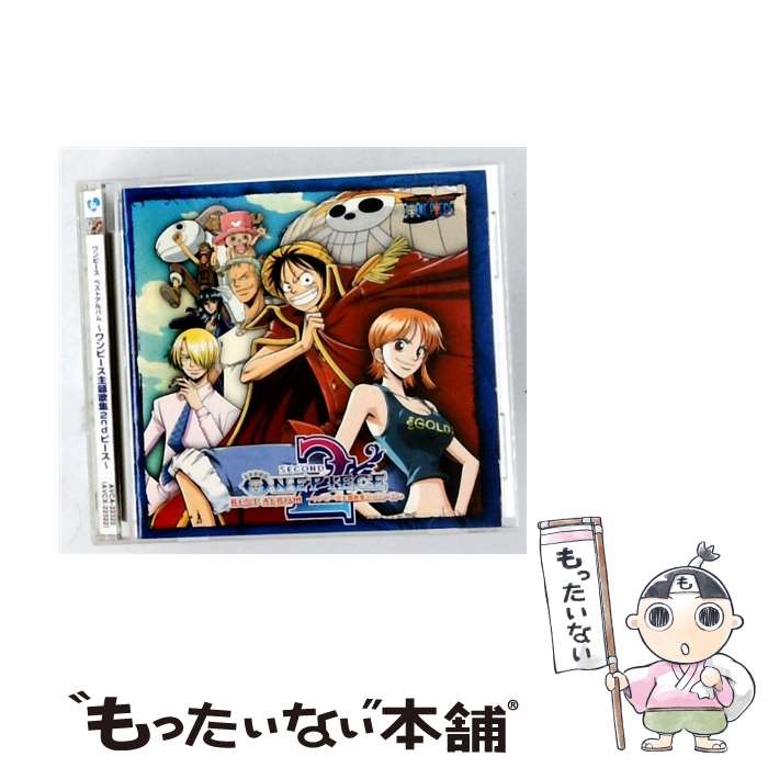 楽天市場】ワンピース（アニメ｜CD）：CD・DVDの通販