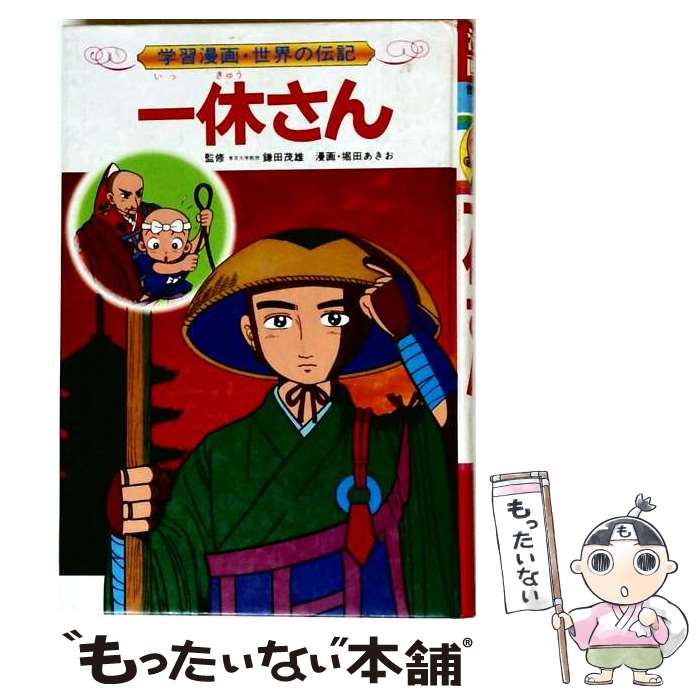 楽天市場】桔梗屋 一休さんの通販