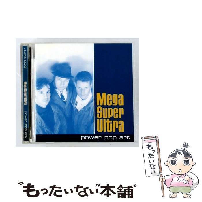 【中古】 Megasuperultra / Power Pop Art / Mega Super Ultra / Jump Up [CD]【メール便送料無料】【最短翌日配達対応】