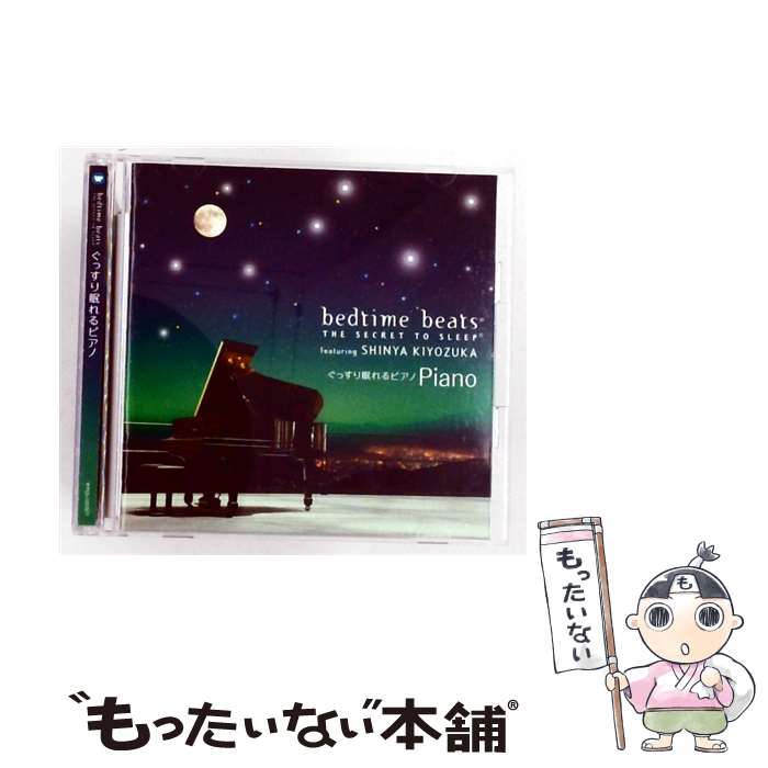 EANコード：4943674117031■こちらの商品もオススメです ● Canon / Adagio I Musici / Tomaso Giovanni Albinoni, Ludwig van Beethoven, Johann Pachelbel, Luigi Boccherini, Pina Carmirelli / Philips Import [CD] ● アルビノーニのアダージョ、他 ヘルベルト・フォン・カラヤン＆ベルリン・フィル / Berlin Philharmonic Orchestra / Deutsche Grammophon [CD] ● Adagio / / Albinoni, Pachelbel, Bach, & / Deutsche Grammophon [CD] ● Best Of Adagio: V / A / オムニバス(クラシック) / ワーナーミュージック・ジャパン [CD] ● ラプソディ・イン・ブルー / 清塚信也 / 清塚信也 / ワーナーミュージック・ジャパン [CD] ■通常24時間以内に出荷可能です。※繁忙期やセール等、ご注文数が多い日につきましては　発送まで48時間かかる場合があります。あらかじめご了承ください。■メール便は、1点から送料無料です。※宅配便の場合、2,500円以上送料無料です。※最短翌日配達ご希望の方は、宅配便をご選択下さい。※「代引き」ご希望の方は宅配便をご選択下さい。※配送番号付きのゆうパケットをご希望の場合は、追跡可能メール便（送料210円）をご選択ください。■ただいま、オリジナルカレンダーをプレゼントしております。■「非常に良い」コンディションの商品につきましては、新品ケースに交換済みです。■お急ぎの方は「もったいない本舗　お急ぎ便店」をご利用ください。最短翌日配送、手数料298円から■まとめ買いの方は「もったいない本舗　おまとめ店」がお買い得です。■中古品ではございますが、良好なコンディションです。決済は、クレジットカード、代引き等、各種決済方法がご利用可能です。■万が一品質に不備が有った場合は、返金対応。■クリーニング済み。■商品状態の表記につきまして・非常に良い：　　非常に良い状態です。再生には問題がありません。・良い：　　使用されてはいますが、再生に問題はありません。・可：　　再生には問題ありませんが、ケース、ジャケット、　　歌詞カードなどに痛みがあります。タイトル：ぐっすり眠れるピアノメーカー型番：WPCS-12526発売元：ワーナーミュージック・ジャパン型番：WPCS-12526