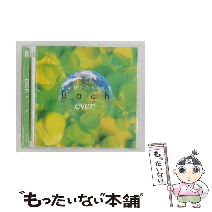 楽天市場】バッハ cdの通販