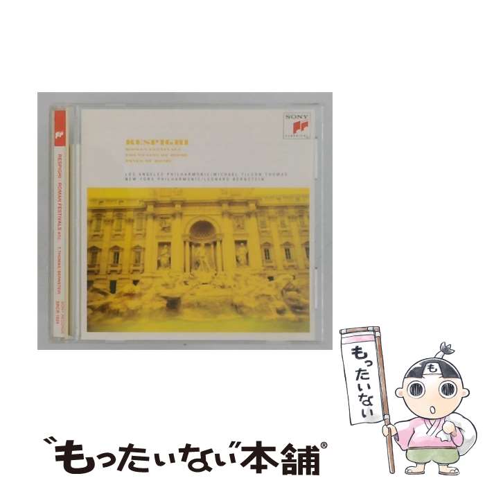 【中古】 レスピーギ：ローマ三部作 / トーマス バーンスタイン ロスアンジェルス・フィルハーモニック 他 / ロスアンジェルス・フィルハ / [CD]【メール便送料無料】【最短翌日配達対応】