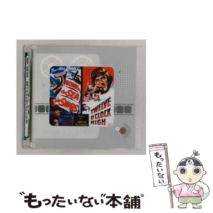 【中古】 Down to the Sea in Ships Twelve O’Clock High アルフレッド・ニューマン / / [CD]【メール便送料無料】【最短翌日配達対応】