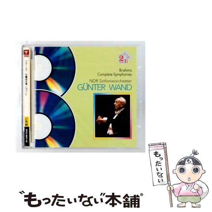 【中古】 2CD ブラームス 交響曲全集 / ヴァント / 北ドイツ放送交響楽団 / BMGビクター [CD]【メール便送料無料】【最短翌日配達対応】 comicset-12034889 もったいない本舗 楽天市場店 パッケージ画像