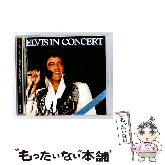 楽天市場】エルビス コンサート（CD｜CD・DVD）の通販