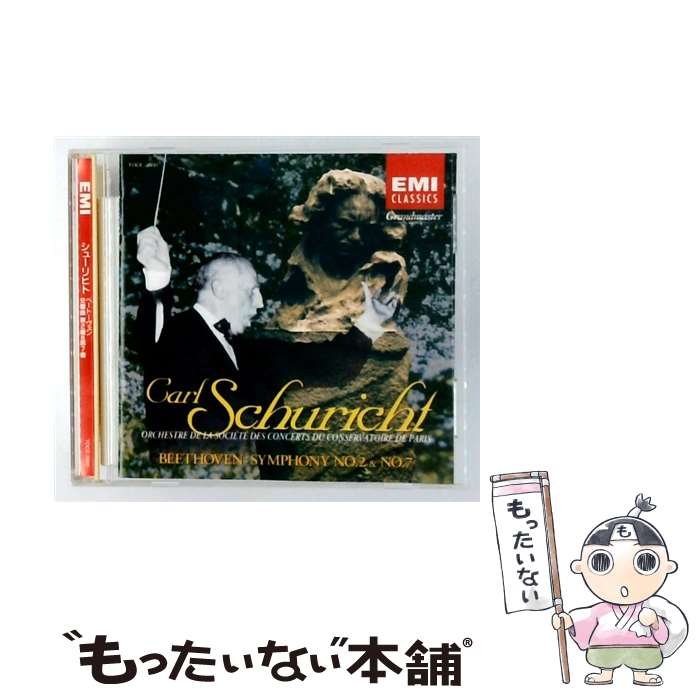 【中古】 ベートーヴェン：交響曲第2番、第7番 カール・シューリヒト 指揮 ,パリ音楽院管弦楽団 / パリ音楽院管弦楽団 / EMIミュージック・ジ [CD]【メール便送料無料】【最短翌日配達対応】 comicset-14314734 もったいない本舗 楽天市場店 パッケージ画像