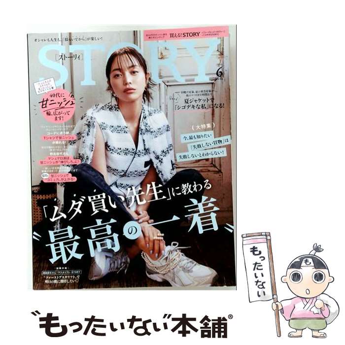 楽天市場】蛯原友里 画像の通販