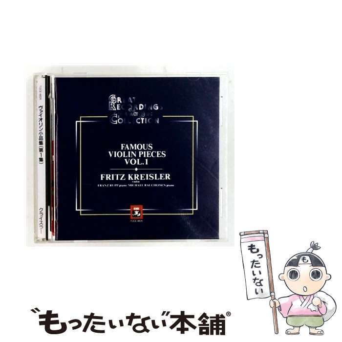 EANコード：4988006714632■こちらの商品もオススメです ● プレイズ・クライスラー CD クライスラー フリッツ ? レハール? ドヴォルザーク? スティーブン・フォスター? チャイコフスキー? アルベニス? リムスキー=コルサコフ? スコット? ドルドラ? マスネ ラムソン カール / クライスラー(フリッツ) / ビクターエンタテインメント [CD] ● 狂い咲き - 岡林信康 CD 岡林信康 佐藤信 / 岡林信康 / EMIミュージック・ジャパン [CD] ● ロンドンデリーの歌 ファリャ；スペイン / ヴァイオリン小品集Vol 2＠ ドヴォルザーク；ユーモレスク / クライスラー(フリッツ) / EMIミュージック・ジャパン [CD] ■通常24時間以内に出荷可能です。※繁忙期やセール等、ご注文数が多い日につきましては　発送まで48時間かかる場合があります。あらかじめご了承ください。■メール便は、1点から送料無料です。※宅配便の場合、2,500円以上送料無料です。※最短翌日配達ご希望の方は、宅配便をご選択下さい。※「代引き」ご希望の方は宅配便をご選択下さい。※配送番号付きのゆうパケットをご希望の場合は、追跡可能メール便（送料210円）をご選択ください。■ただいま、オリジナルカレンダーをプレゼントしております。■「非常に良い」コンディションの商品につきましては、新品ケースに交換済みです。■お急ぎの方は「もったいない本舗　お急ぎ便店」をご利用ください。最短翌日配送、手数料298円から■まとめ買いの方は「もったいない本舗　おまとめ店」がお買い得です。■中古品ではございますが、良好なコンディションです。決済は、クレジットカード、代引き等、各種決済方法がご利用可能です。■万が一品質に不備が有った場合は、返金対応。■クリーニング済み。■商品状態の表記につきまして・非常に良い：　　非常に良い状態です。再生には問題がありません。・良い：　　使用されてはいますが、再生に問題はありません。・可：　　再生には問題ありませんが、ケース、ジャケット、　　歌詞カードなどに痛みがあります。