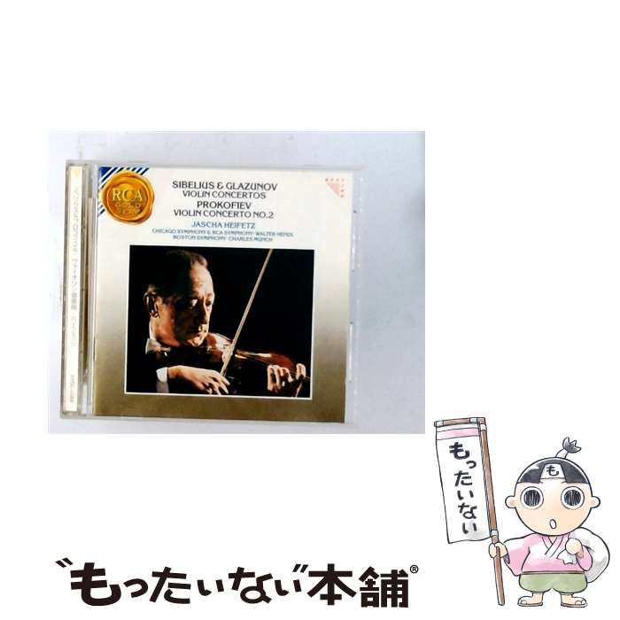 【中古】 シベリウス プロコフィエフ グラズノフ：ヴァイオリン協奏曲 CD シベリウス、プロコフィエフ、 グラズノフ? ワルター・ヘンド / / [CD]【メール便送料無料】【最短翌日配達対応】