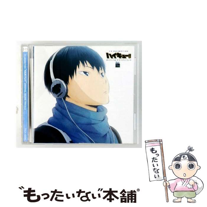 【中古】 ハイキュー!! O.S.T. 2 CD 未定 / 未定 / 東宝 [CD]【メール便送料無料】【最短翌日配達対応】