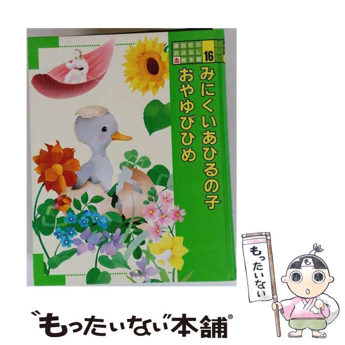 楽天市場】永田萌の通販