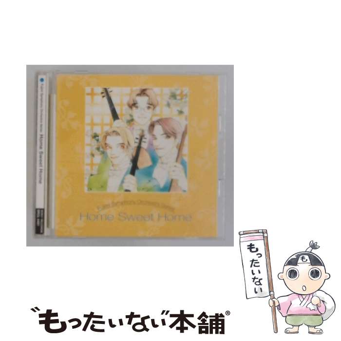 【中古】 富士見二丁目交響楽団 ホーム・スイートホーム アニメーション / ドラマCD, 三木眞一郎, 大塚明夫, 梅津秀行, 堀川亮, 安井邦彦 / ソ [CD]【メール便送料無料】【最短翌日配達対応】