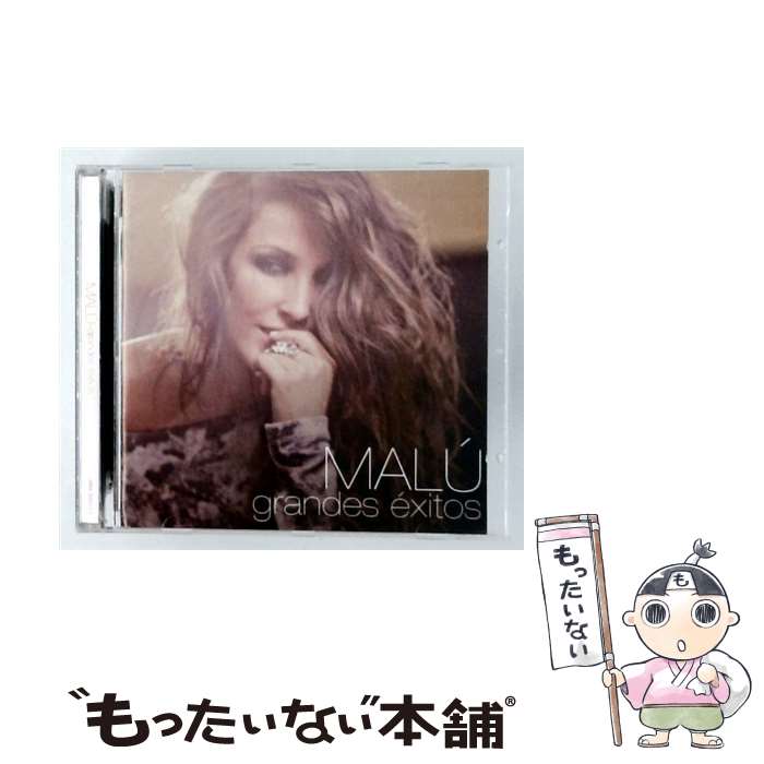 【中古】 Malu / Malu Grandes Exitos / Malu / Bmg [CD]【メール便送料無料】【最短翌日配達対応】