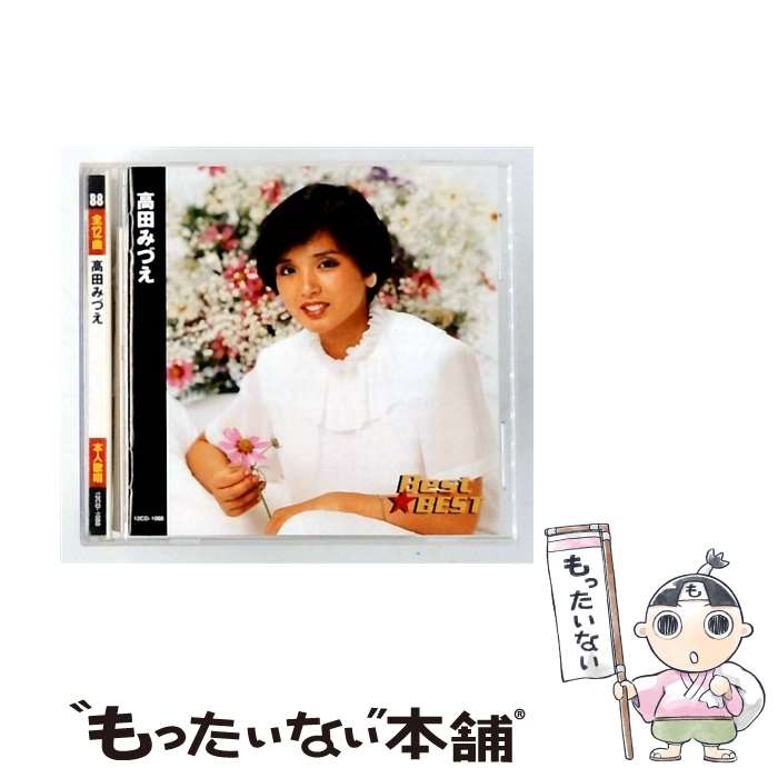 楽天市場】高田みづえ シングル・ベスト30の通販