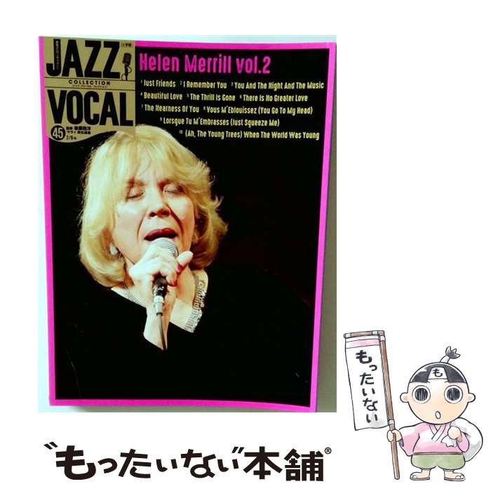 出版社：小学館JANコード：4910320310283■こちらの商品もオススメです ● ジャズ・ヴォーカル・コレクション / 小学館 [雑誌] ■通常24時間以内に出荷可能です。※繁忙期やセール等、ご注文数が多い日につきましては　発送まで48時間かかる場合があります。あらかじめご了承ください。■メール便は、1冊から送料無料です。※宅配便の場合、2,500円以上送料無料です。※最短翌日配達ご希望の方は、宅配便をご選択下さい。※「代引き」ご希望の方は宅配便をご選択下さい。※配送番号付きのゆうパケットをご希望の場合は、追跡可能メール便（送料210円）をご選択ください。■ただいま、オリジナルカレンダーをプレゼントしております。■お急ぎの方は「もったいない本舗　お急ぎ便店」をご利用ください。最短翌日配送、手数料298円から■まとめ買いの方は「もったいない本舗　おまとめ店」がお買い得です。■中古品ではございますが、良好なコンディションです。決済は、クレジットカード、代引き等、各種決済方法がご利用可能です。■万が一品質に不備が有った場合は、返金対応。■クリーニング済み。■商品画像に「帯」が付いているものがありますが、中古品のため、実際の商品には付いていない場合がございます。■商品状態の表記につきまして・非常に良い：　　使用されてはいますが、　　非常にきれいな状態です。　　書き込みや線引きはありません。・良い：　　比較的綺麗な状態の商品です。　　ページやカバーに欠品はありません。　　文章を読むのに支障はありません。・可：　　文章が問題なく読める状態の商品です。　　マーカーやペンで書込があることがあります。　　商品の痛みがある場合があります。