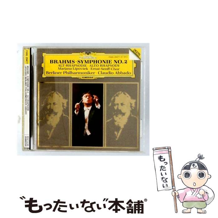【中古】 ブラームス：交響曲第2番 アバド / / [CD]【メール便送料無料】【最短翌日配達対応】 comicset-14521499 もったいない本舗 楽天市場店 パッケージ画像