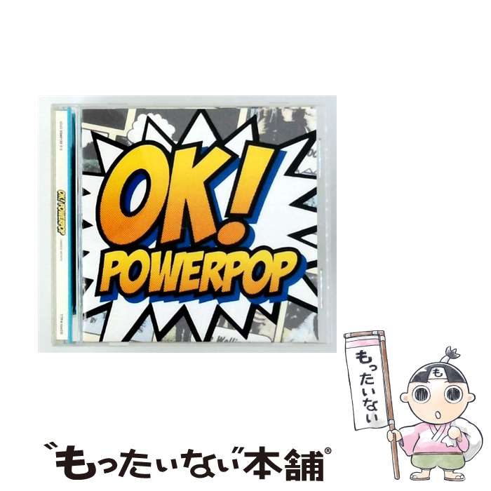EANコード：4543034013586■こちらの商品もオススメです ● OK！POWERPOP2 / オムニバス / オムニバス, Calendars, totos, Ozma, Jonny, URCHIN FARM, afterpilot, ROCKET K, Pink-HOUSE, Smilez / SPACE SHOWER MUSIC [CD] ■通常24時間以内に出荷可能です。※繁忙期やセール等、ご注文数が多い日につきましては　発送まで48時間かかる場合があります。あらかじめご了承ください。■メール便は、1点から送料無料です。※宅配便の場合、2,500円以上送料無料です。※最短翌日配達ご希望の方は、宅配便をご選択下さい。※「代引き」ご希望の方は宅配便をご選択下さい。※配送番号付きのゆうパケットをご希望の場合は、追跡可能メール便（送料210円）をご選択ください。■ただいま、オリジナルカレンダーをプレゼントしております。■「非常に良い」コンディションの商品につきましては、新品ケースに交換済みです。■お急ぎの方は「もったいない本舗　お急ぎ便店」をご利用ください。最短翌日配送、手数料298円から■まとめ買いの方は「もったいない本舗　おまとめ店」がお買い得です。■中古品ではございますが、良好なコンディションです。決済は、クレジットカード、代引き等、各種決済方法がご利用可能です。■万が一品質に不備が有った場合は、返金対応。■クリーニング済み。■商品状態の表記につきまして・非常に良い：　　非常に良い状態です。再生には問題がありません。・良い：　　使用されてはいますが、再生に問題はありません。・可：　　再生には問題ありませんが、ケース、ジャケット、　　歌詞カードなどに痛みがあります。タイトル：OK！POWERPOP発売元：その他発売会社