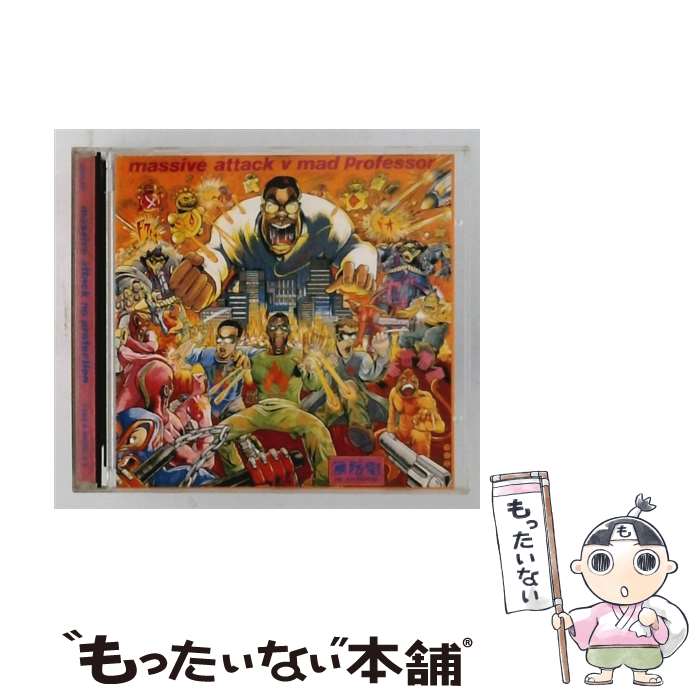 楽天市場】massive attack protectionの通販