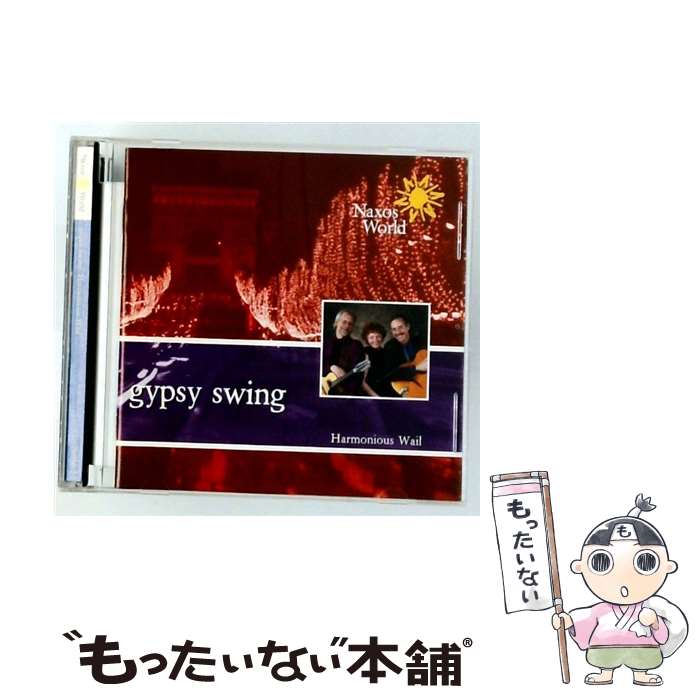 【中古】 Harmonious Wail / Gypsy Swing / Harmonious Wail / ナクソス・ジャパン(株) [CD]【メール便送料無料】【最短翌日配達対応】