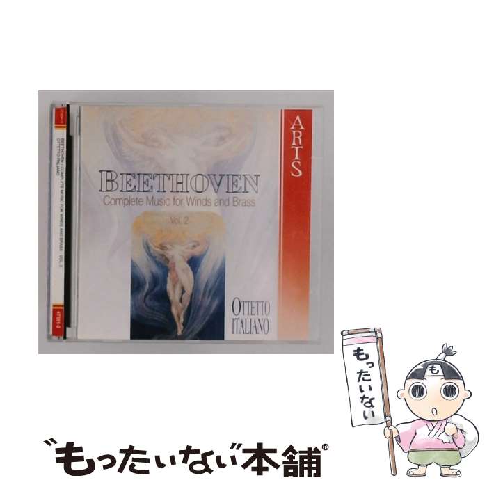 EANコード：0600554755120■こちらの商品もオススメです ● Complete Winds ＆ Brass Music LudwigvanBeethoven 作曲 ,OttettoItaliano オーケストラ / Ottetto Italiano / Complete Records [CD] ■通常24時間以内に出荷可能です。※繁忙期やセール等、ご注文数が多い日につきましては　発送まで48時間かかる場合があります。あらかじめご了承ください。■メール便は、1点から送料無料です。※宅配便の場合、2,500円以上送料無料です。※最短翌日配達ご希望の方は、宅配便をご選択下さい。※「代引き」ご希望の方は宅配便をご選択下さい。※配送番号付きのゆうパケットをご希望の場合は、追跡可能メール便（送料210円）をご選択ください。■ただいま、オリジナルカレンダーをプレゼントしております。■「非常に良い」コンディションの商品につきましては、新品ケースに交換済みです。■お急ぎの方は「もったいない本舗　お急ぎ便店」をご利用ください。最短翌日配送、手数料298円から■まとめ買いの方は「もったいない本舗　おまとめ店」がお買い得です。■中古品ではございますが、良好なコンディションです。決済は、クレジットカード、代引き等、各種決済方法がご利用可能です。■万が一品質に不備が有った場合は、返金対応。■クリーニング済み。■商品状態の表記につきまして・非常に良い：　　非常に良い状態です。再生には問題がありません。・良い：　　使用されてはいますが、再生に問題はありません。・可：　　再生には問題ありませんが、ケース、ジャケット、　　歌詞カードなどに痛みがあります。