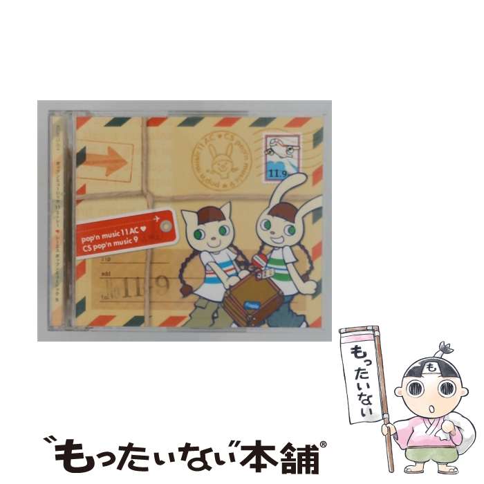 楽天市場】pop n music 11の通販