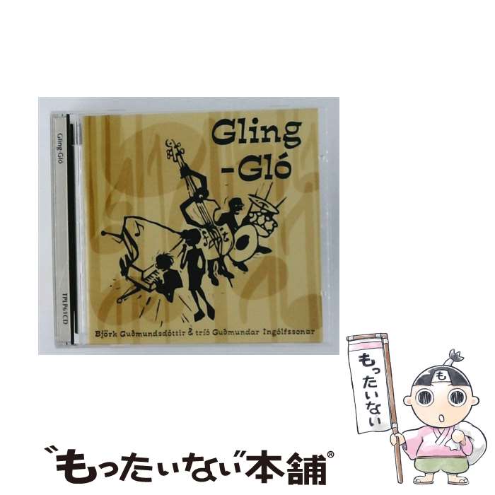 楽天市場】ビョーク（CD・DVD）の通販
