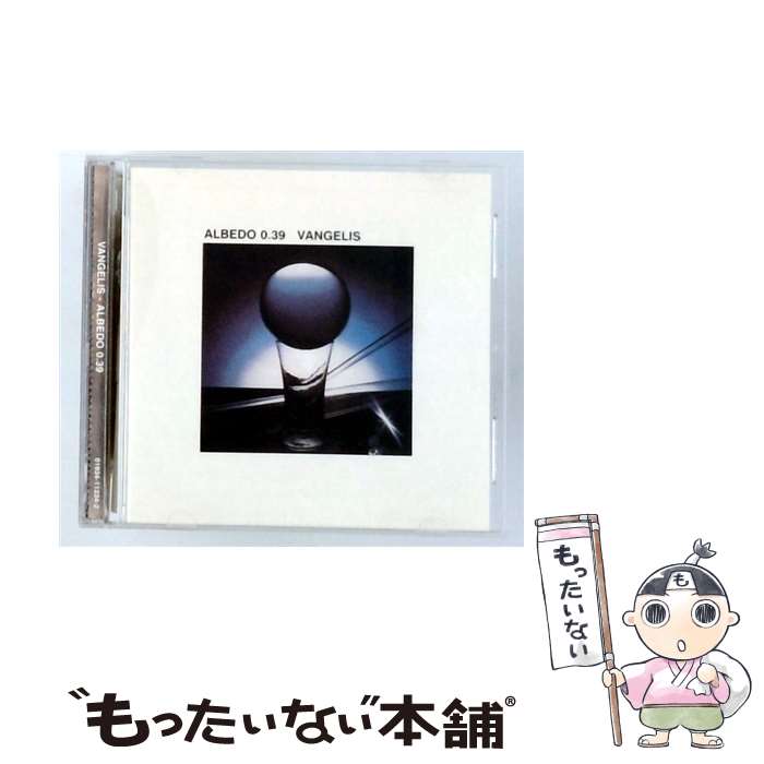 【中古】 Albedo 0．39 Repackaged ヴァンゲリス / Vangelis / Windham Hill Records [CD]【メール便送料無料】【最短翌日配達対応】